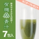 イベント「のみやすさが大好評♪有機桑青汁（スティックタイプ/顆粒状）モニター募集！」の画像
