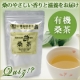 みなさまにお聞きします！【有機桑茶】買うならどっち？/モニター・サンプル企画