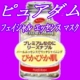 お風呂上りにツヤツヤ　ピカピカ肌を目指しませんか？/モニター・サンプル企画
