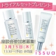 【イシュア】3月15日（木）＠両国／座談会参加者募集♪トライアルセットプレゼント/モニター・サンプル企画