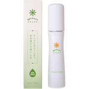 「 【本当のノンケミカル】天然成分100％無添加石けんで簡単に落ちる日焼け止め！」の画像、無添加工房OKADAのモニター・サンプル企画