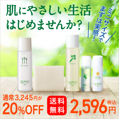 本物の無添加化粧品！　【赤ちゃん・敏感肌の方にも安心！】