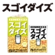 イベント「『スゴイダイズ125ml』を使った　【レシピ投稿モニター】大募集　30名さま♪」の画像