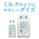 イベント「『ミルクのようにやさしいダイズ』　モニター募集　３０名様♪」の画像