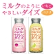 イベント「『ミルクのようにやさしいダイズ（いちご・バナナ）』　モニター募集　３０名様♪」の画像