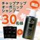 イベント「【インスタ顏出しOKの方】オーガニックシャンプー現品30名様プレゼント♪」の画像