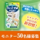 イベント「【新商品発売】ペットを飼っている方必見！モニター50名様募集」の画像