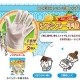 【新商品先行モニター】入浴できないときに★シャンプー手袋50名様大募集⑮/モニター・サンプル企画