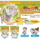 【新商品先行モニター】入浴できないときに★からだふき手袋50名様大募集⑭/モニター・サンプル企画