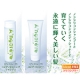 イベント「乾燥が気になる時期ですね。皆さんの「ヘアケア」を教えて下さい♪現品セット５名様へ」の画像