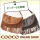 cooco(クーコ)【先行プレゼント☆】　フリンジショルダーのモニター募集！/モニター・サンプル企画