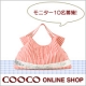 イベント「cooco(クーコ)の定番人気トートバッグ　モニター募集！」の画像