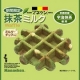 イベント「【春季限定】抹茶ミルクワッフル、ご試食ください！」の画像