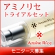 イベント「感動の「醗酵保湿」を体験しませんか！「アミノリセ新トライアルセット」モニター募集」の画像