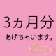 イベント「【3ヶ月長期モニター募集】プレミアムデトックティーで便秘撲滅＆ぺたんこお腹」の画像