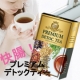 【本品】便秘のお茶ならプレミアムデトックティー！you tube投稿募集！/モニター・サンプル企画