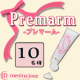 イベント「【Wキャンペーン実施】柔らかいテクスチャーで伸びもいいボディクリーム！【 Premarm】」の画像
