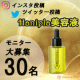 【SNSでハッシュタグ投稿】#hanipla美容液　＼更なる潤うな美肌へ！／卵殻膜エキスでエイジングケア！【Hanipla美容液】/モニター・サンプル企画