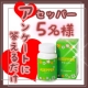 イベント「【アンケートに答えるだけ】汗のお悩みに！夏に向けて♡アセッパー【5名様】」の画像