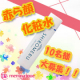 イベント「【Wキャンペーン実施】赤ら顔も乾燥肌もこの化粧水で対策！シロメル！【10名様】」の画像