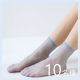 【10名様に靴下３足プレゼント！】シースルータイプのソックスに関するアンケート/モニター・サンプル企画