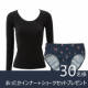 イベント「【30名様にあったかインナー+単品ショーツのセットをプレゼント！】ルームウェアに関するアンケート調査」の画像