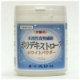 ＜炊飯用＞水溶性食物繊維ホワイトパウダー1５0g 3名モニター募集1401/モニター・サンプル企画