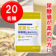 イベント「【モニター 20名様募集】尿酸値が高めの方に - 尿酸セーブ -」の画像