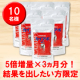 イベント「生活習慣が気になる方へ・・・発売以来23年の『カイアポ』　5倍増量モニター」の画像