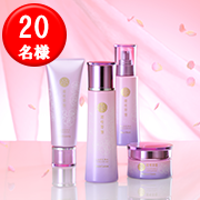 「【対象者限定】桜咲耶姫で毎日のスキンケアにアロマをプラス」の画像、富士産業株式会社のモニター・サンプル企画