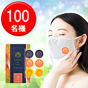 「【ボーッとしがちな時期もスッキリ！】新生活様式を本格アロマで乗り切る！」の画像、富士産業株式会社のモニター・サンプル企画