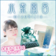 【顔出しモニター】水素浴で美肌キープ『入浴剤 水素風呂-mizubijin-』/モニター・サンプル企画