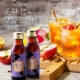 【国産馬プラセンタドリンク】100mL&times;10本1箱　顔出しモニター10名様募集！/モニター・サンプル企画