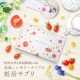 【パパもママも！】妊活サプリ　ママモコモ　現品モニター募集/モニター・サンプル企画