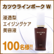 イベント「紫外線の気になる季節に！美白成分不使用で透明白肌に導く美容液★インボークW★」の画像