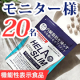 【春・新生活！】内臓脂肪（お腹の脂肪）を減らすのを助けるサプリ『ヘラスリム』/モニター・サンプル企画