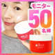 【　大人気！今年の夏美白に　】有効成分アルブチン配合　薬用オールインワンジェル「雪の上」