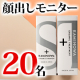 【　夏髪オーガニック　】KAMINOWA2点セット（オーガニックシャンプー・トリートメント）/モニター・サンプル企画