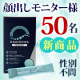【新商品】3種の乳酸菌&times;2種のビフィズス菌　乳酸菌パウダーサプリ『KAMINOWA PROMIRAX（カミノワ プロミラックス）』/モニター・サンプル企画
