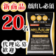 【肥満気味な方、注目！20名・お顔必須】&ldquo;ヘラスリム&rdquo;ブランド商品『ヘラスリムトリプルストック』（機能性表示食品）/モニター・サンプル企画