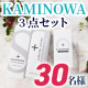 【春髪3点セット】グローバルスカルプケアブランド「KAMINOWA」薬用育毛剤・シャンプー・トリートメント/モニター・サンプル企画
