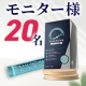 【春も元気に】3種の乳酸菌&times;2種のビフィズス菌　乳酸菌パウダーサプリ『KAMINOWA PROMIRAX』/モニター・サンプル企画