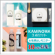 【豪華3点セット・お顔必須】グローバルスカルプケアブランド「KAMINOWA」（薬用育毛剤、サプリ、シャンプー＆トリートメント）/モニター・サンプル企画
