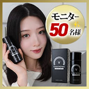 【　意外と見られている頭皮に　】未来の髪のための新習慣。薬用育毛ジェル「KAMINOWA VITALIZE SERUM」