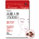 イベント「有効成分サポニンをぎゅっと濃縮した「フラコラ　高麗人参つぶ」20名様モニター募集」の画像