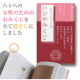 イベント「女性だけの開運おみくじ本『ひめみくじ』モニター募集！※八十八のおみくじを袋とじ 」の画像
