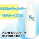 イベント「（フルボ酸シャンプー）ソセイビ　フルビック・シャンプーブロガーさん３０名募集！」の画像