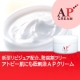 イベント「アトピー肌にも低刺激　オムバスのＡＰクリーム　１０名様モニター大募集！」の画像