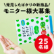 イベント「新商品が試せる！【Istagram投稿】手軽にベースアップ！からだにユーグレナ グリーンタブレット乳酸菌を1ヶ月間お試し頂ける方！」の画像