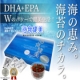 イベント「通宝海苔◆海の恵みたっぷりの『海食健美』で内からサポート！モニター大量募集！」の画像